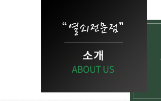 수원장안열쇠소개