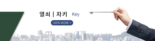 수원장안열쇠열쇠 | 차키