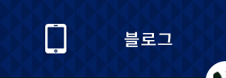 수원장안열쇠블로그