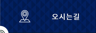 수원장안열쇠오시는길