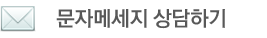 수원장안열쇠 문자